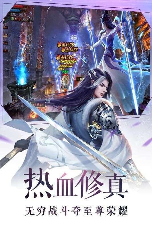 上古神魔图3