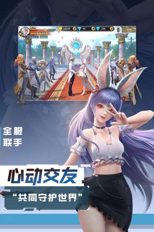 混沌起源图2