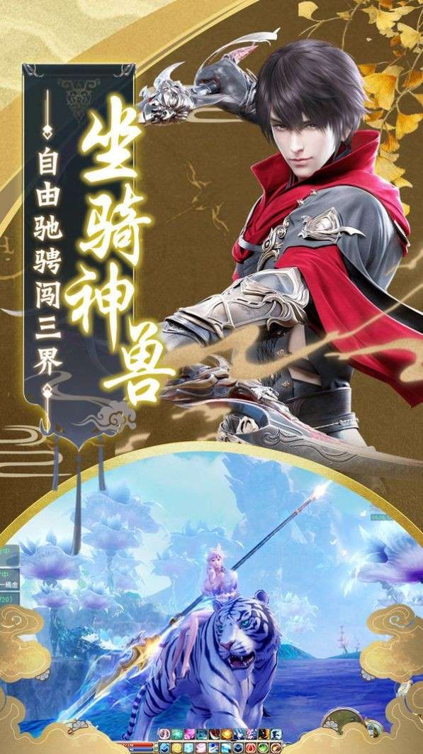 剑灵之怒图4