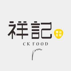 CK食物