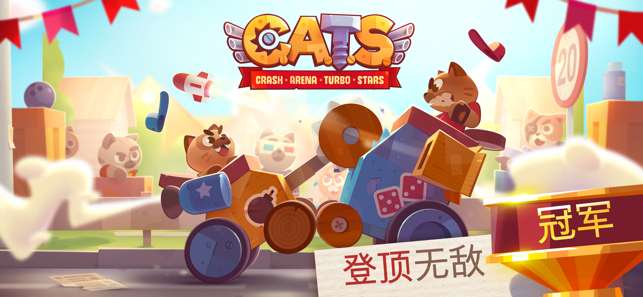 CATS喵星大作战图1