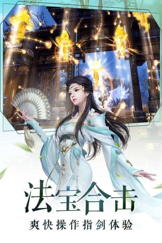 上古神魔图1