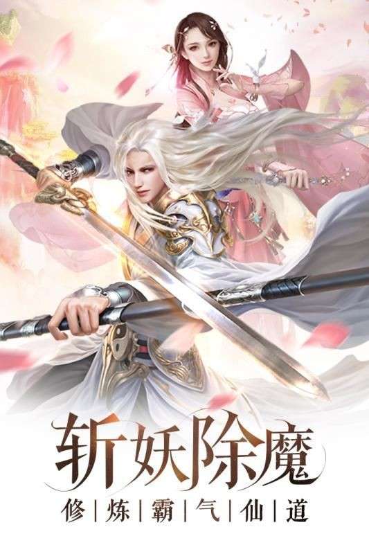 上古神魔图4