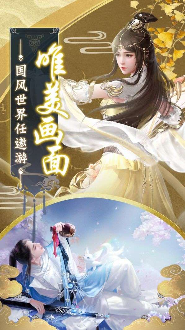 剑灵之怒图1