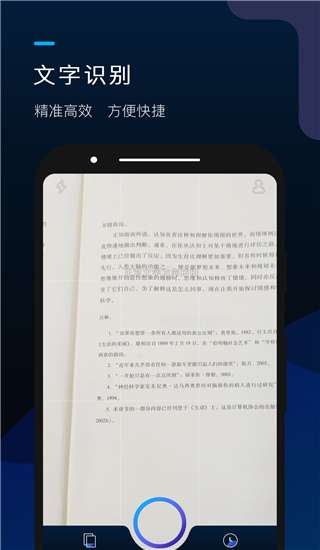掌上识别王图3