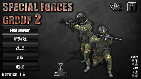Special Forces Group 2图1