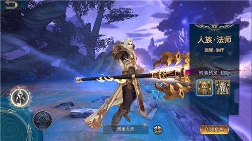 暗黑破晓图5