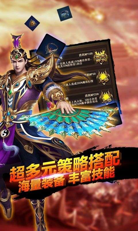 贪玩蓝月图2