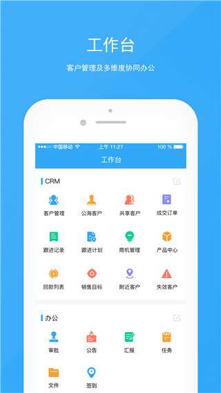 宰相办公图1