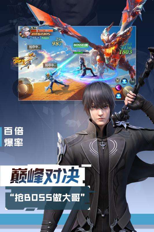 混沌起源图3
