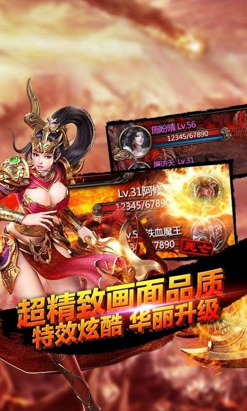 贪玩蓝月图3