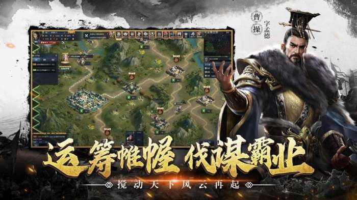 乱斗三国图1