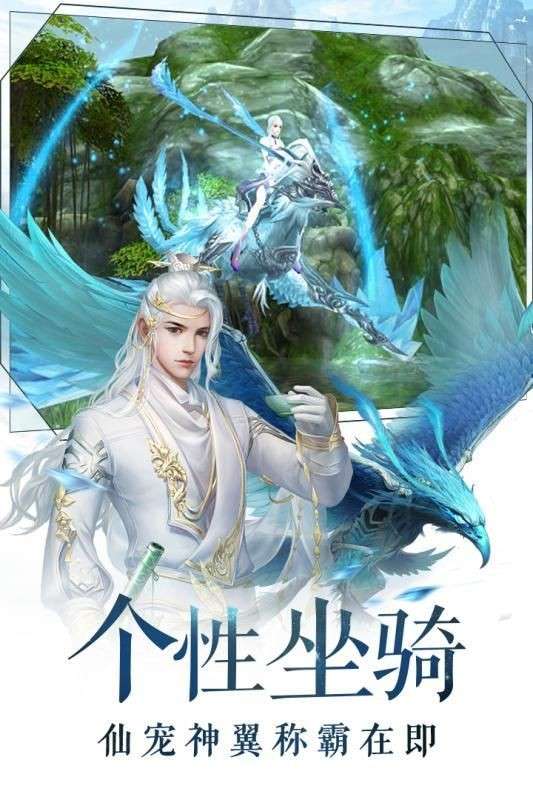 上古神魔图2