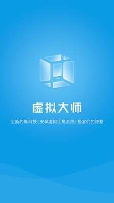 VMOS破解版图3