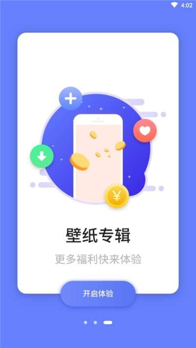 牛牛铃声来电秀图2