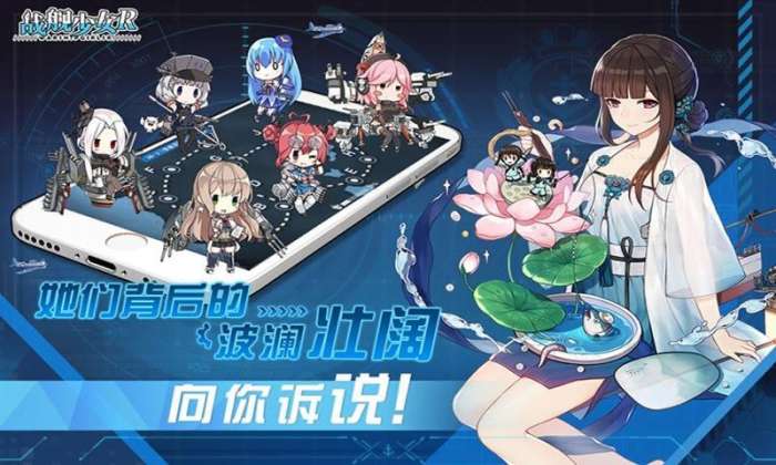 战舰少女r4.11.0大破立绘反和谐ab图6