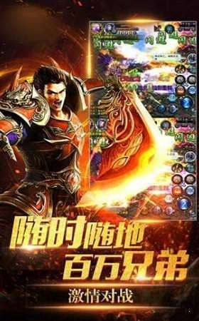 皇城传说9377图3