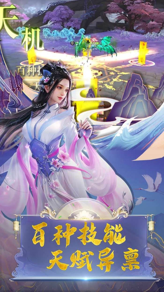 刀锋无双图2