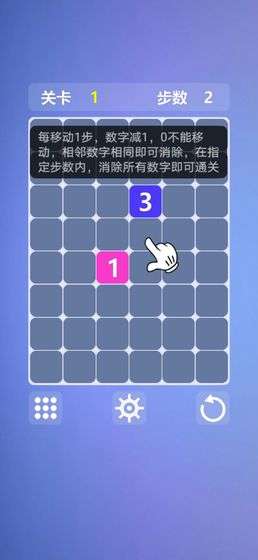 烧脑数字迷阵图4