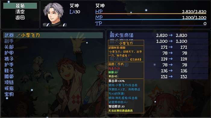 大千世界无限金币图2