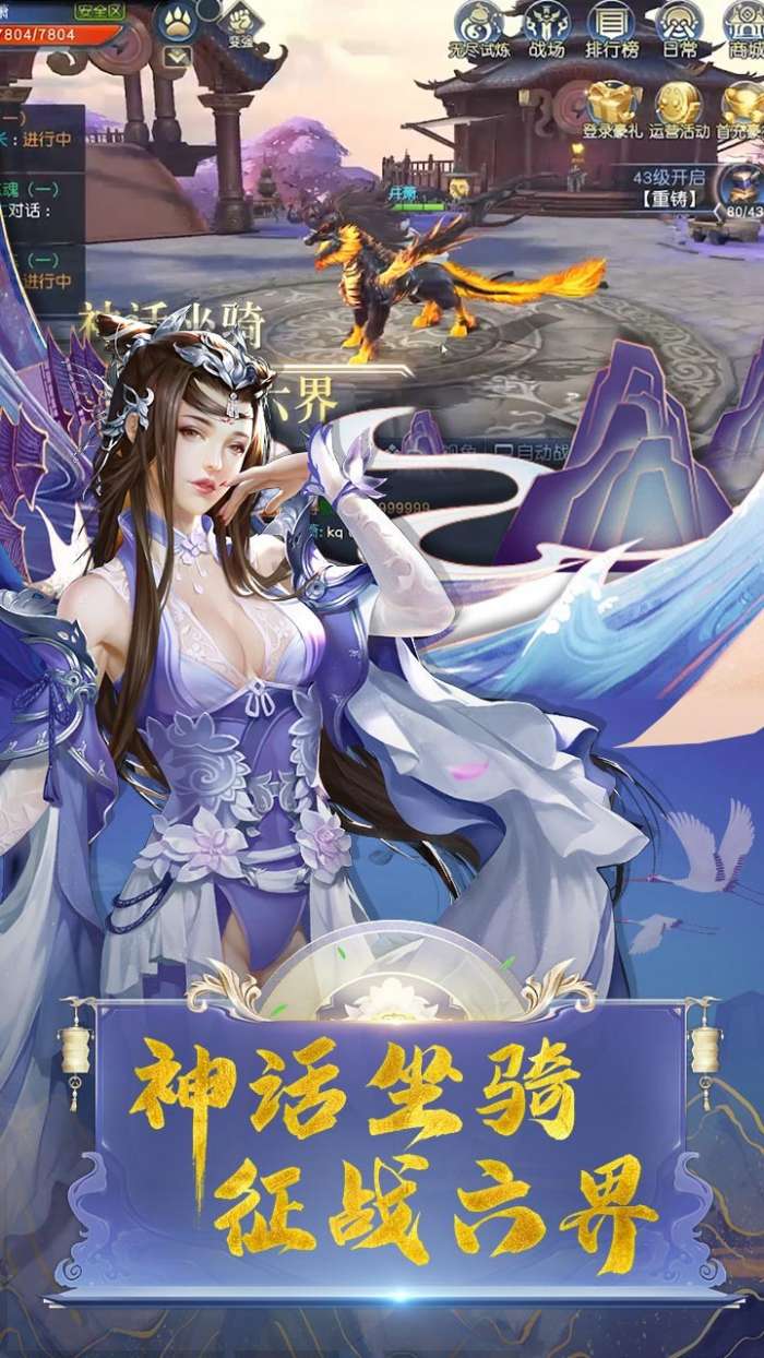 刀锋无双图3