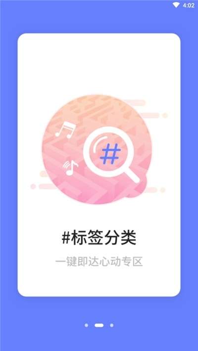 牛牛铃声来电秀图1