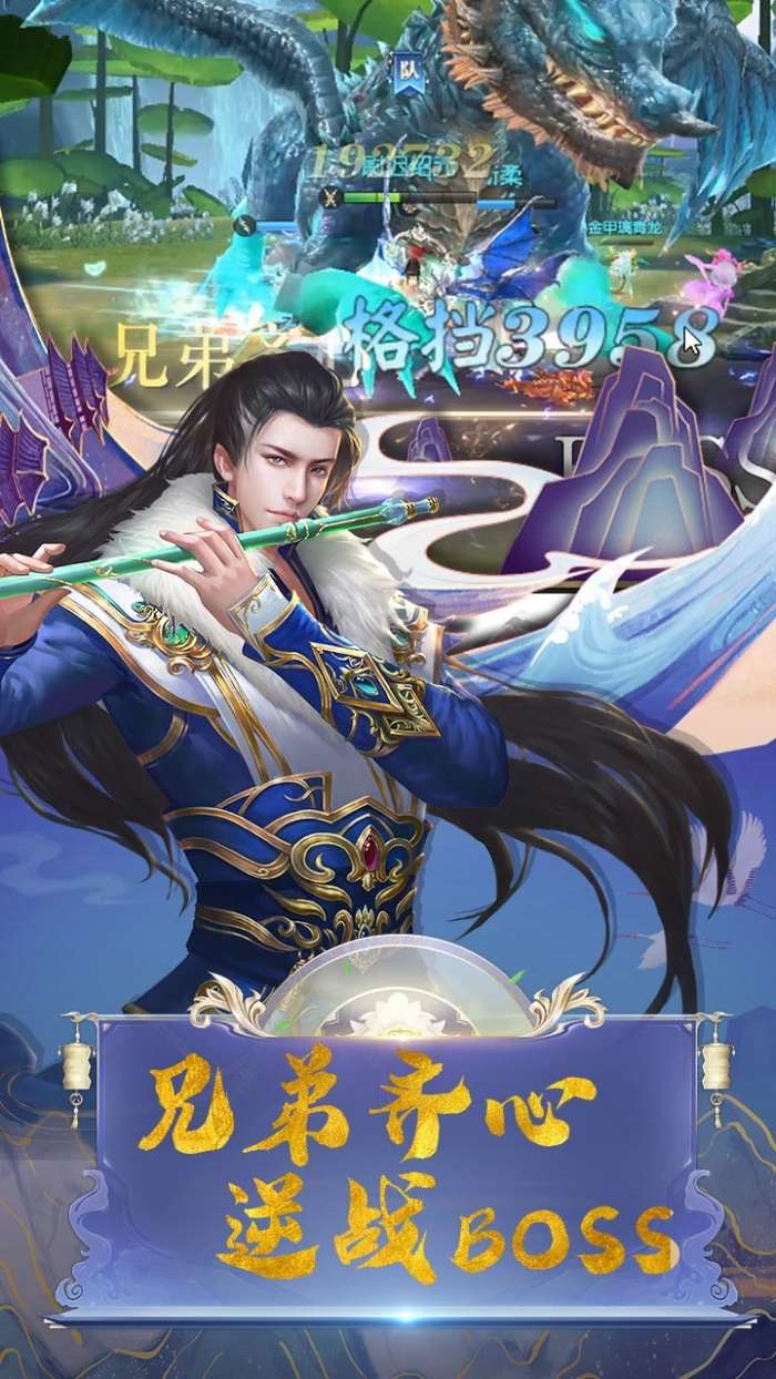 刀锋无双图4