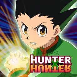 獵人 HUNTER×HUNTER