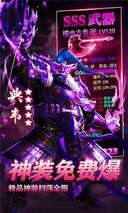 挂出个三国图2