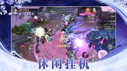 魔道师祖online图2