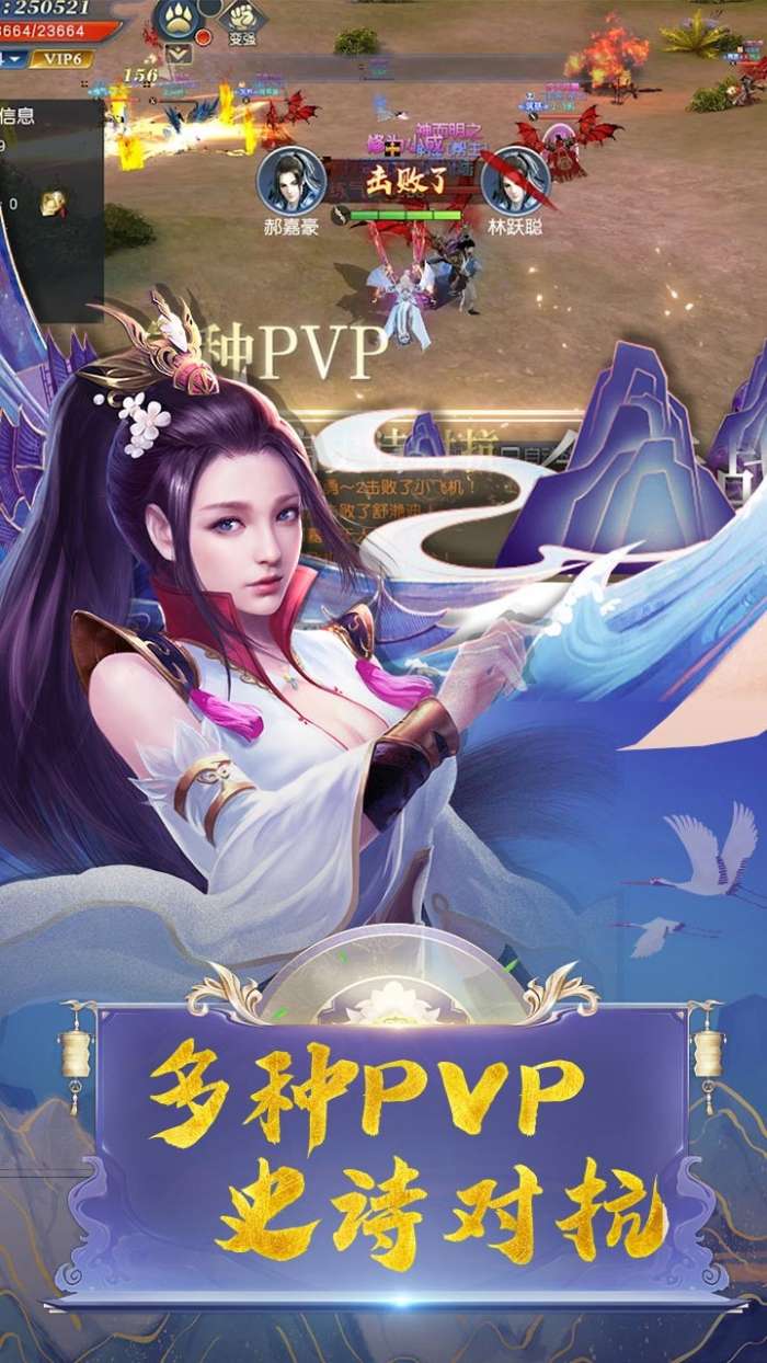 刀锋无双图1