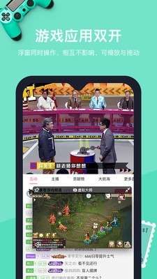 VMOS破解版图1