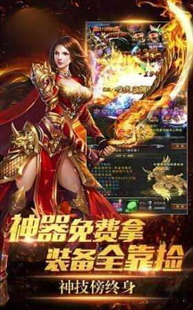 皇城传说9377图2