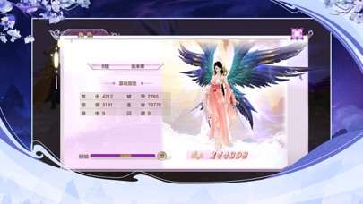 魔道师祖online图3