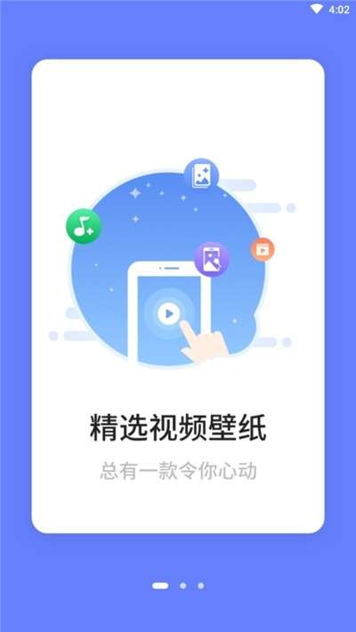 牛牛铃声来电秀图3