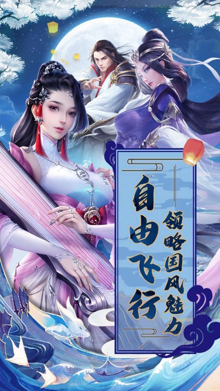 刀锋无双图5