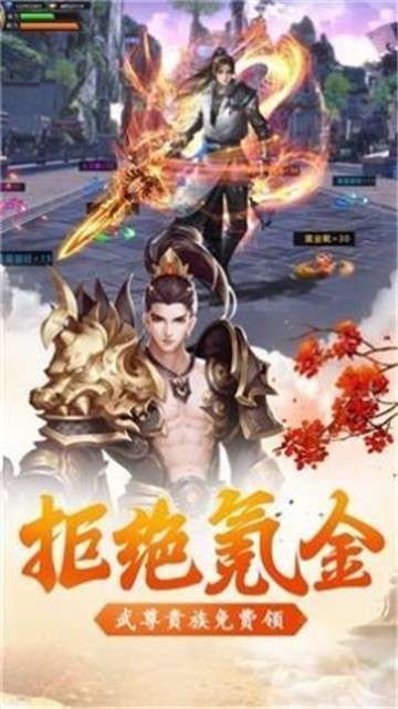 仙剑奇缘之紫青宝剑图3