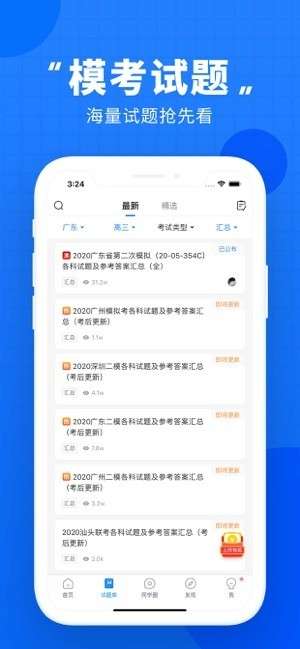 黑龙江高考查分图1