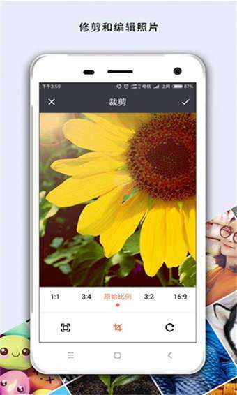 马赛克去除工具图2