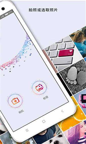 马赛克去除工具图1