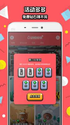抓娃娃大作战安卓最新版图2