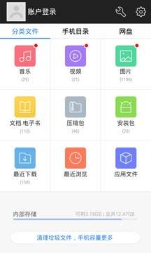 vmos pro安卓最新版图1