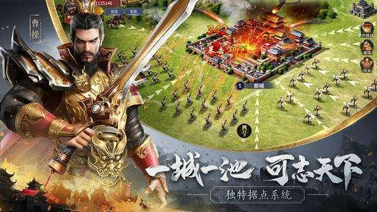 无畏三国图1