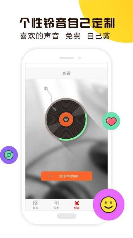 视频铃声图2