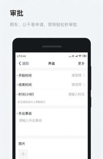浙政钉图2