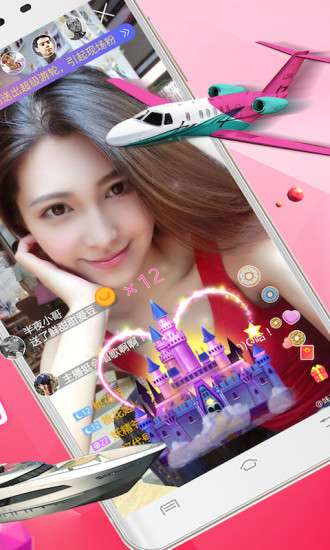 小可爱APP ios图4