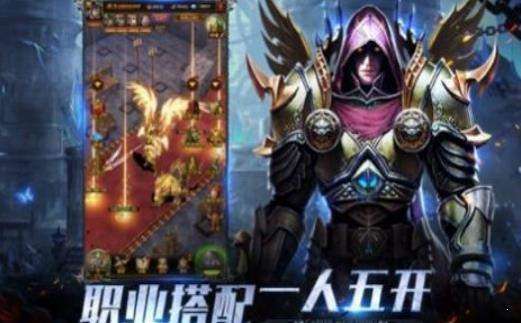 永恒之弈图4