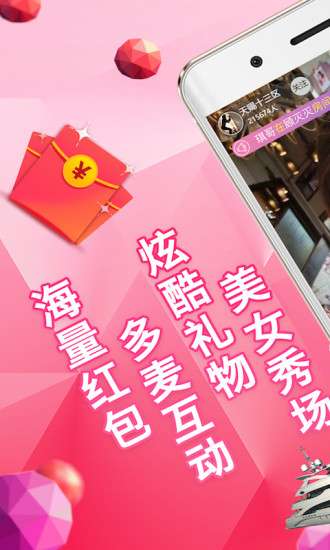 小可爱APP ios图3