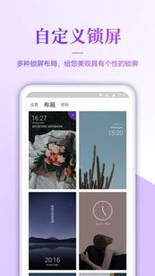 超清壁纸大全图2