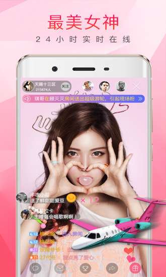 小可爱APP ios图1